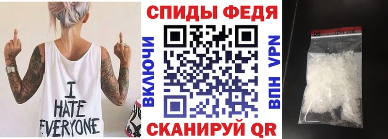 АМФЕТАМИН 97%  Железноводск 