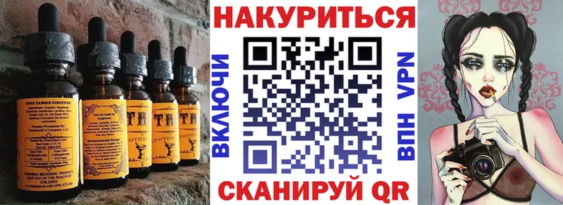 гидра   магазин продажи   Железноводск  Cannafood конопля 