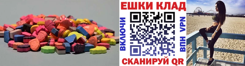 KRAKEN зеркало  Железноводск  Ecstasy 250 мг  сайты даркнета формула  где купить наркоту 
