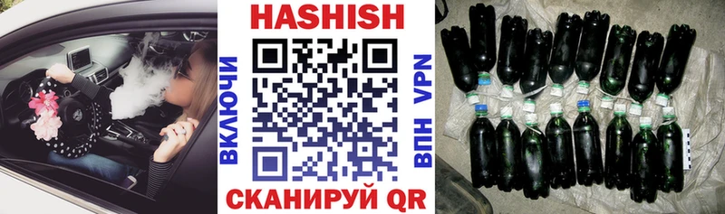 ГАШ индика сатива  даркнет сайт  shop Telegram  Железноводск 
