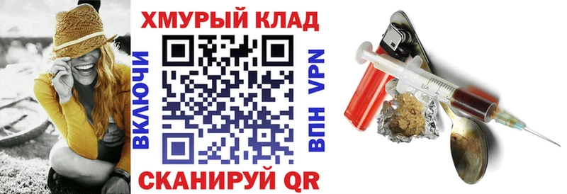 Героин VHQ наркотики Железноводск