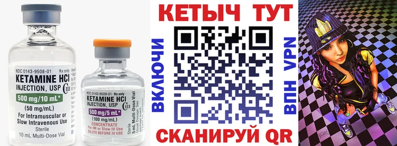 Кетамин ketamine  сколько стоит  Железноводск 