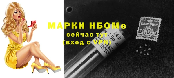 винт Верхнеуральск
