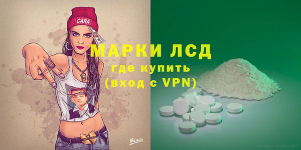 прущая мука Вязьма