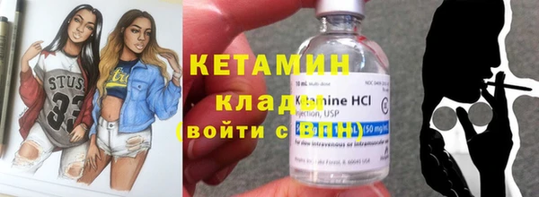 хмурый Вязники