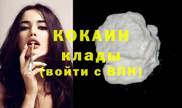дистиллят марихуана Горно-Алтайск