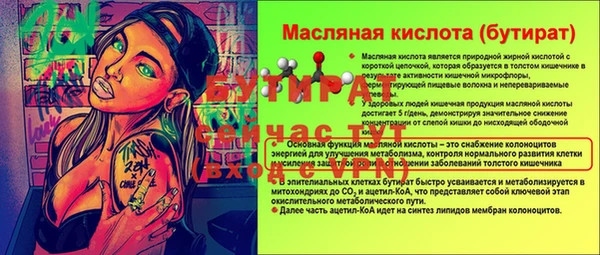 спайс Верея