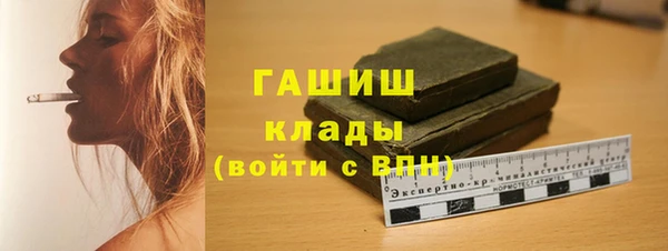 стафф Слюдянка