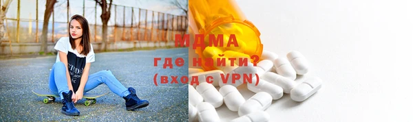 кристаллы Нея