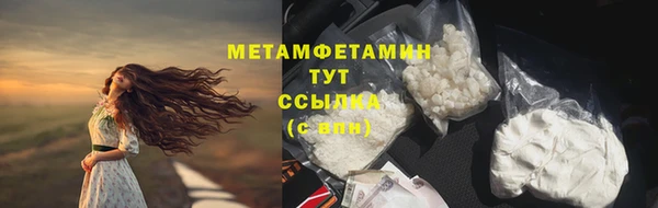 прущая мука Вязьма