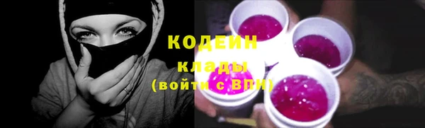 хмурый Вязники