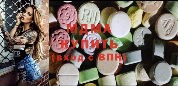 тгк Горняк