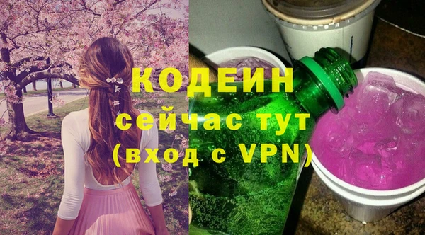 прущая мука Вязьма