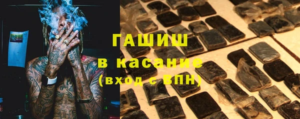 дистиллят марихуана Горно-Алтайск