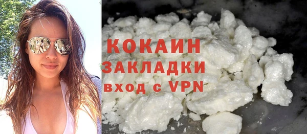 прущая мука Вязьма
