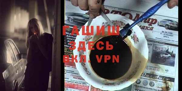 прущая мука Вязьма