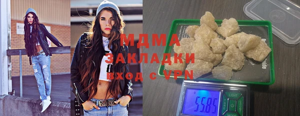 прущая мука Вязьма