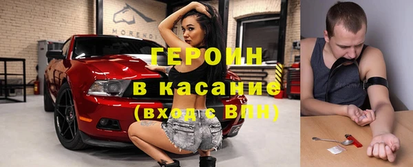 тгк Горняк