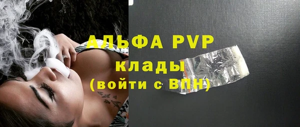 дистиллят марихуана Горно-Алтайск