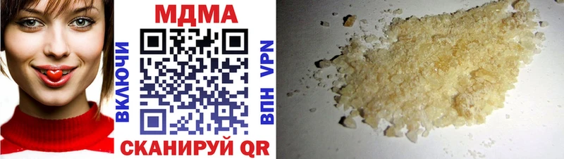 блэк спрут   Железноводск  MDMA кристаллы  купить наркотик 