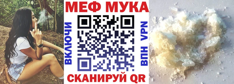 Мефедрон mephedrone  наркотики  Железноводск 