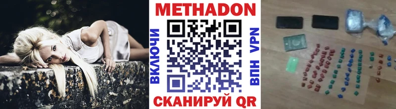 darknet как зайти  Железноводск  Метадон methadone 