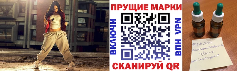 Наркотические марки 1,8мг  Железноводск 