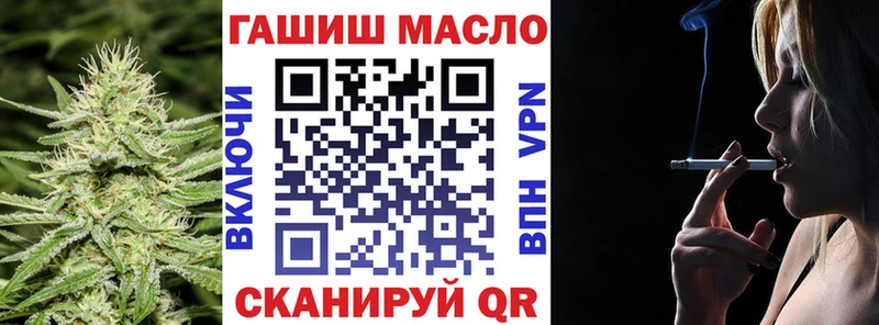 магазин    Железноводск  Дистиллят ТГК вейп с тгк 