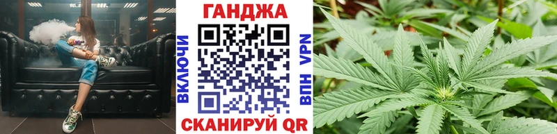 Конопля THC 21% хочу наркоту ОМГ ОМГ ТОР Железноводск